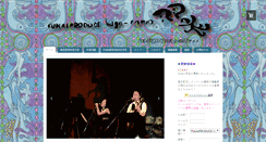 Desktop Screenshot of fukaiproduce-hagoromo.net